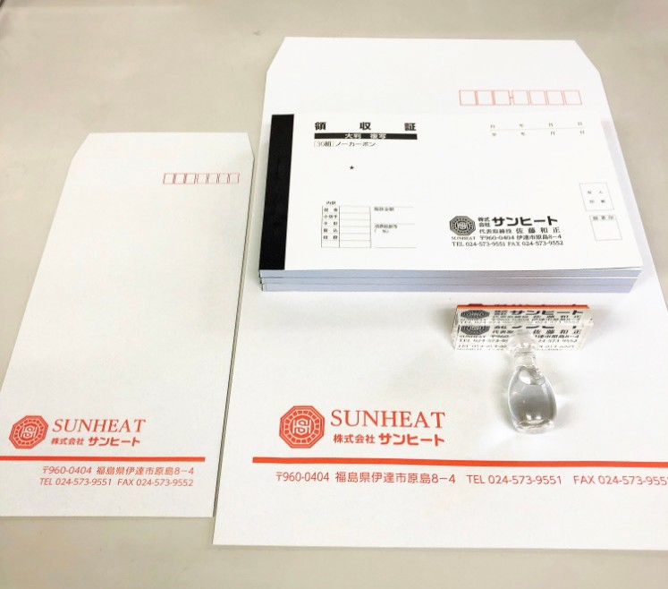 封筒・領収書・請求書・ゴム印などの事務用品
