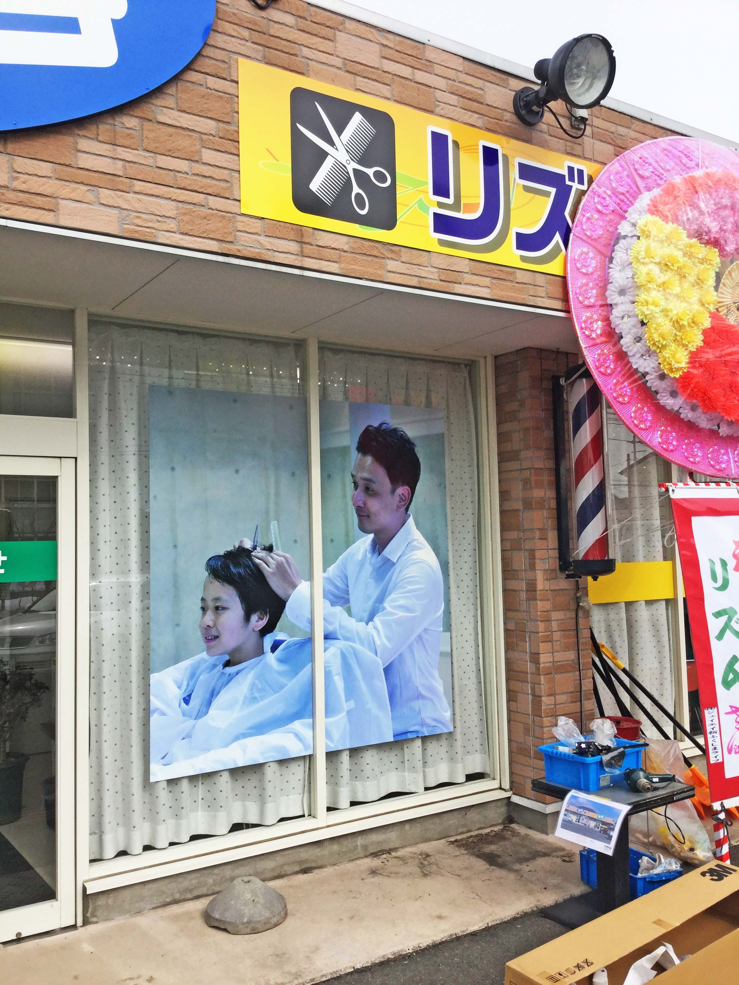 ウィンドウ装飾