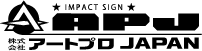 アートプロＪＡＰＡＮロゴ