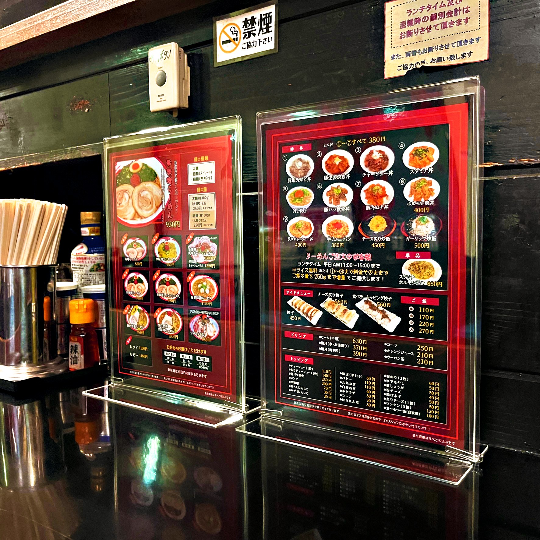 カウンターメニュー