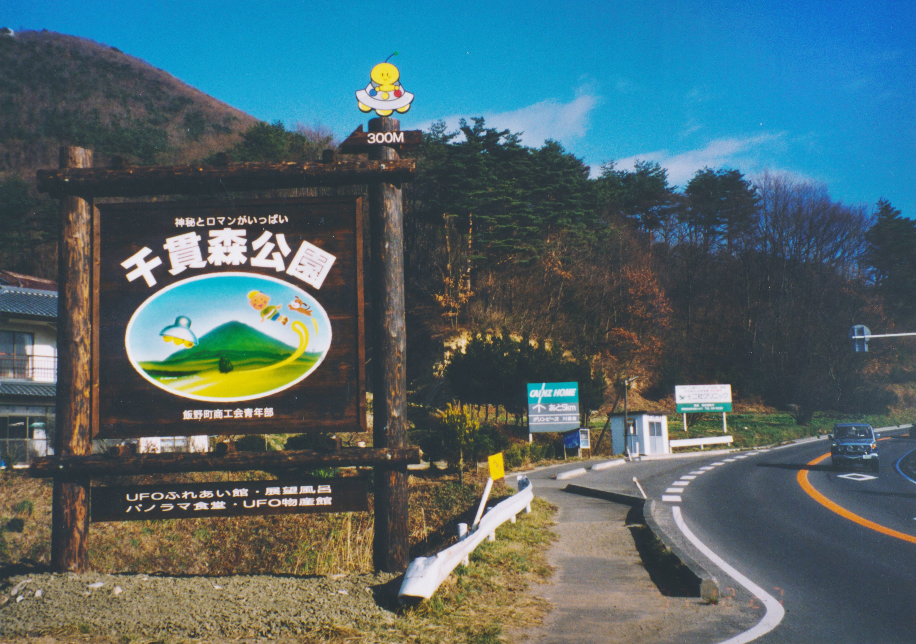 彫刻・木調看板