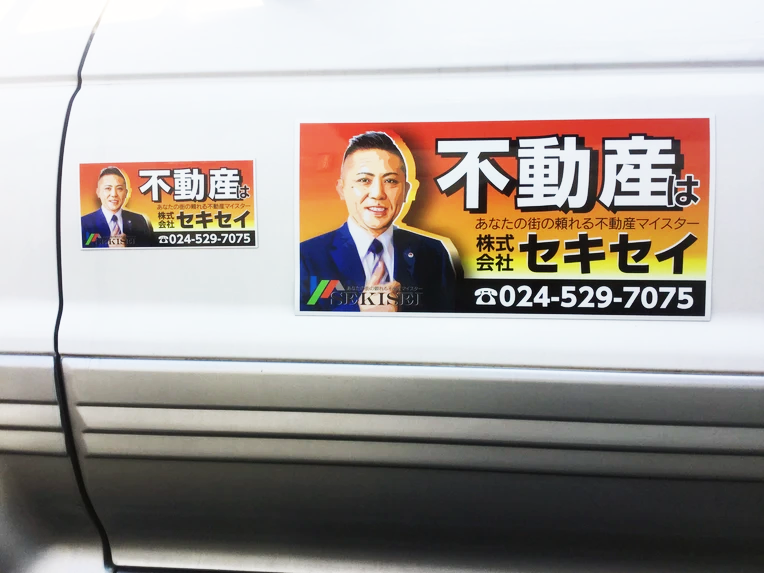 マグネット看板