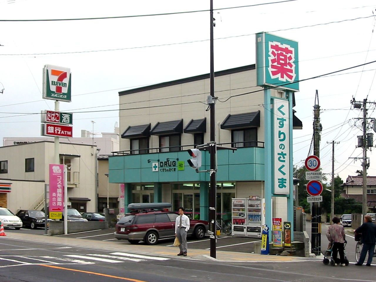 大型ポールサイン