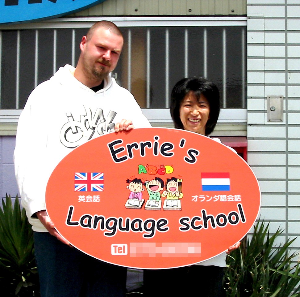 アルミ複合板看板