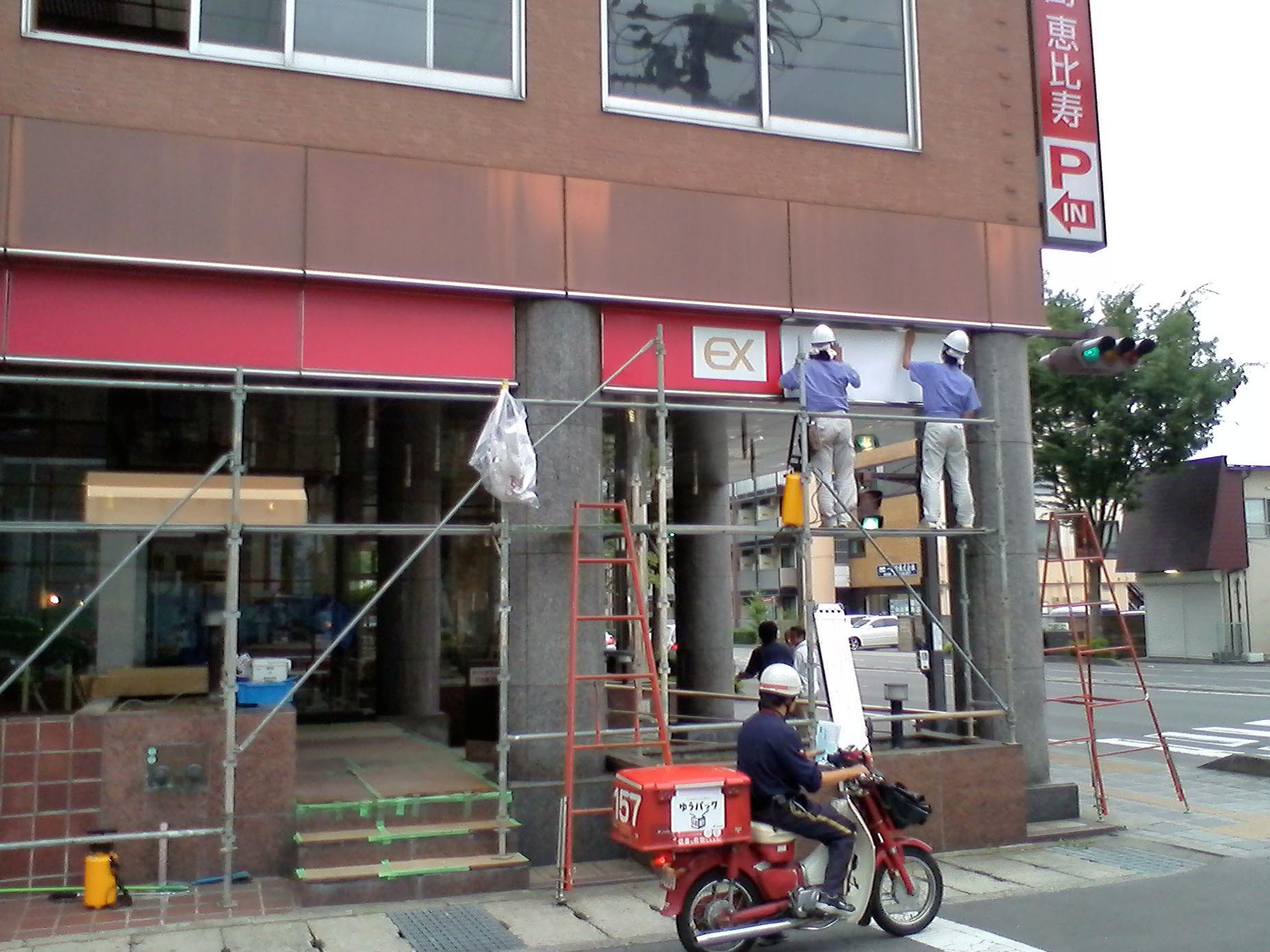 ファサード看板張替工事