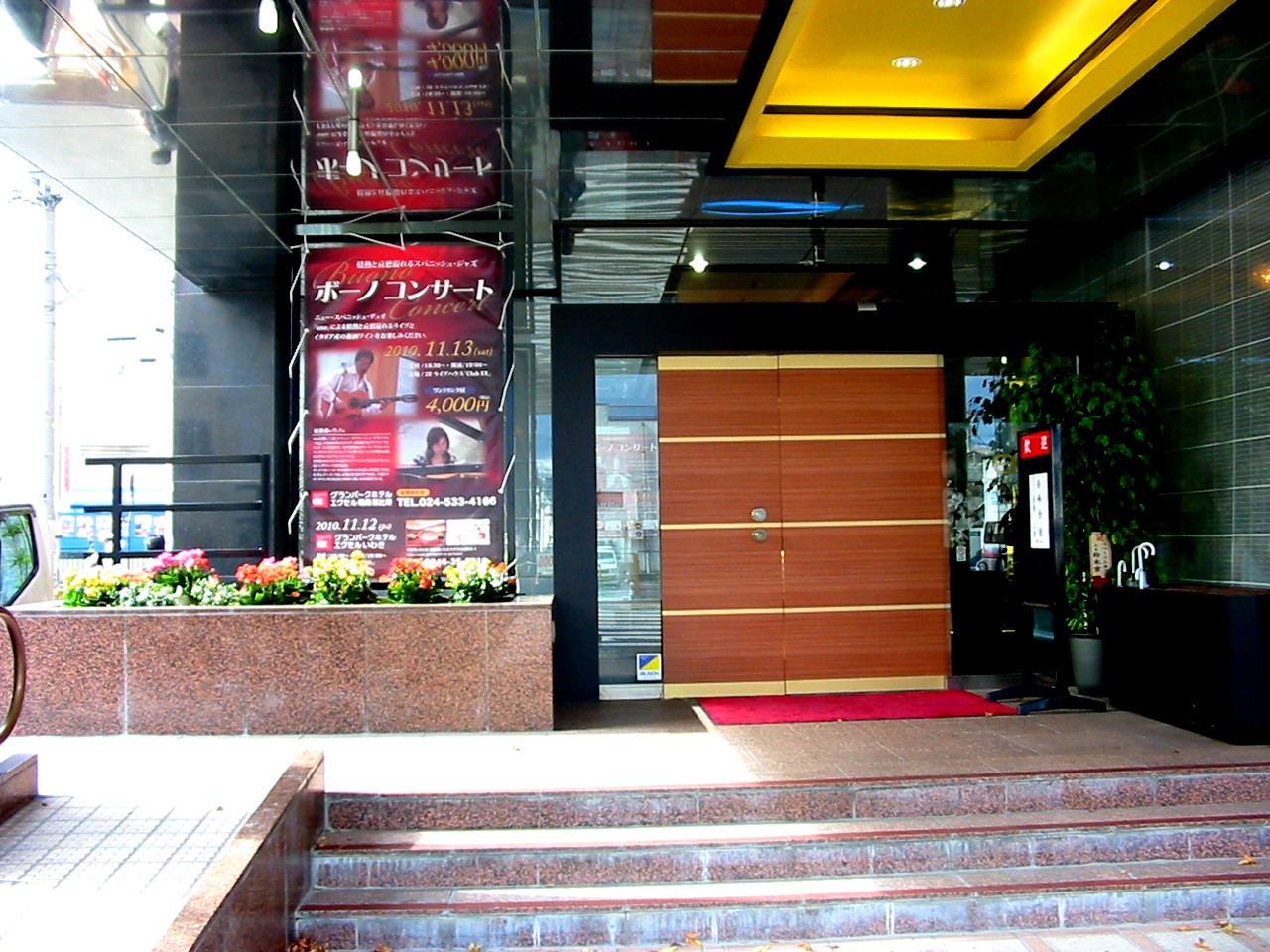 新エントランス